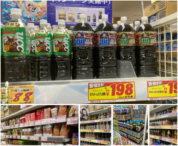 Field observation at a supermarket